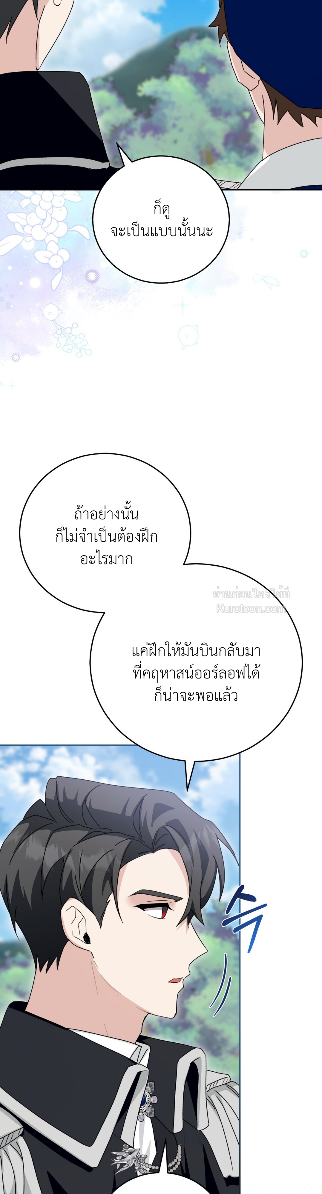 หน้า 53
